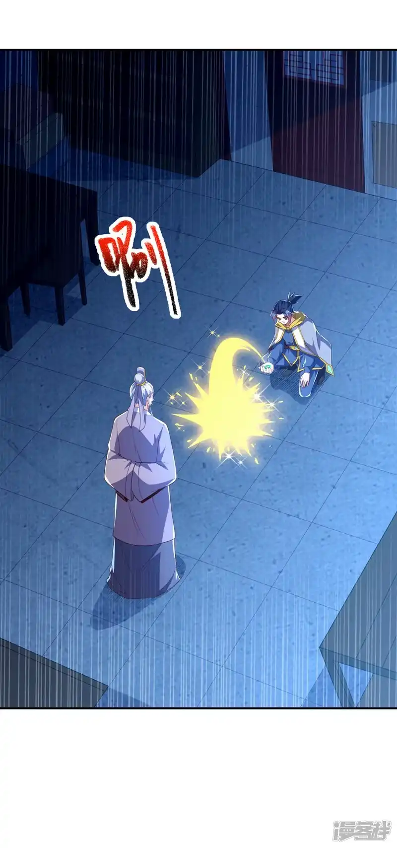 武逆_h 第281话 风逆先祖的玉佩？！ 第23页