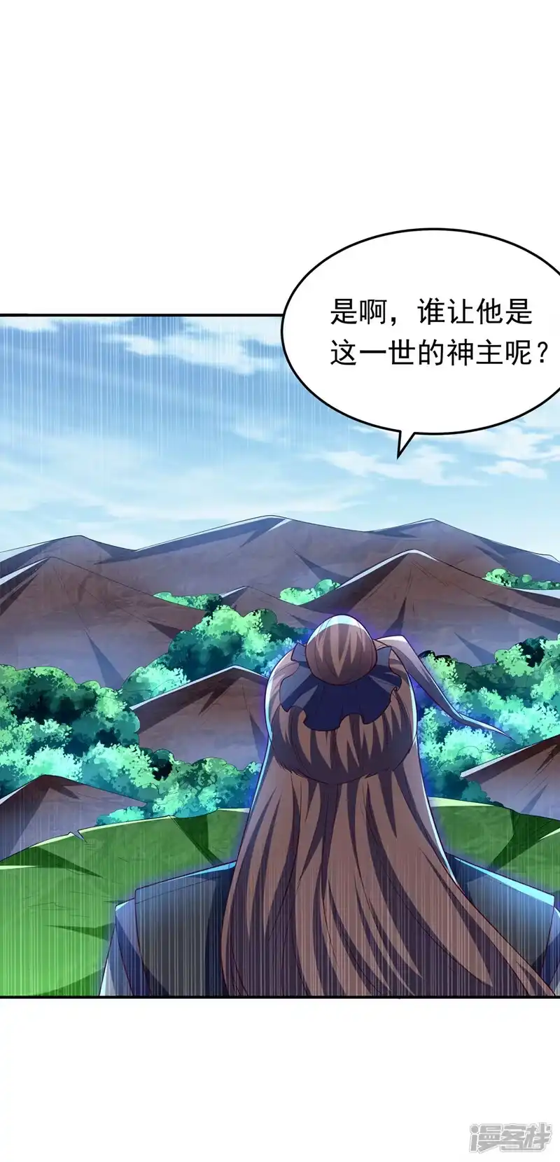 武逆_h 第282话 这并不是你的错 第12页