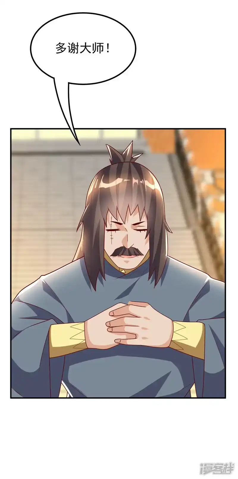 武逆_h 第282话 这并不是你的错 第30页