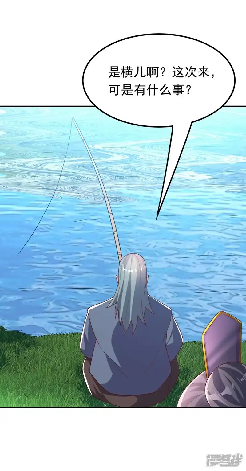 武逆_h 第283话 袭击我的人，是谁？ 第6页