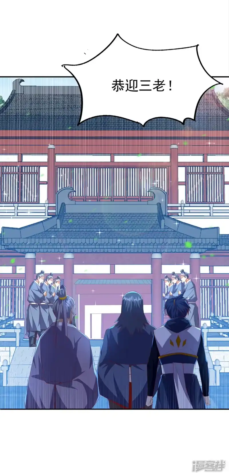 武逆_h 第284话 老祖宗，我回来了！ 第18页