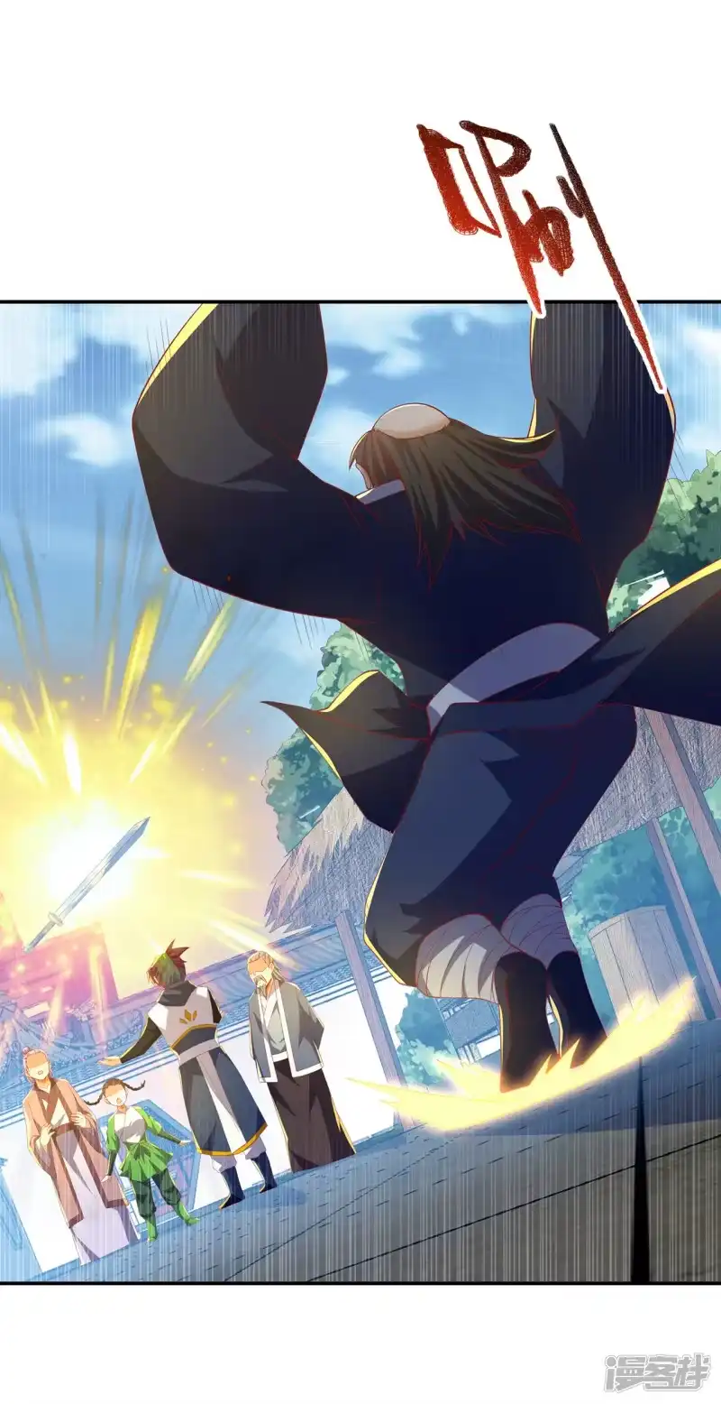 武逆_h 第284话 老祖宗，我回来了！ 第27页