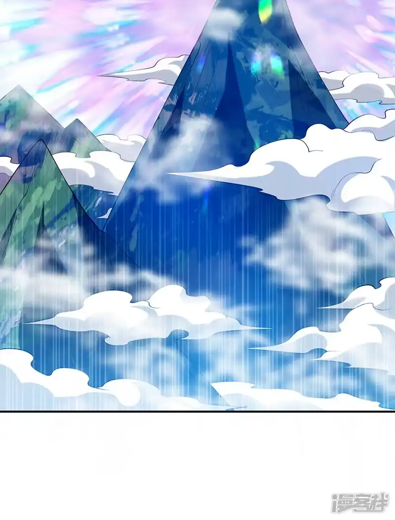武逆_h 第285话 帝脉已经激活了！ 第11页