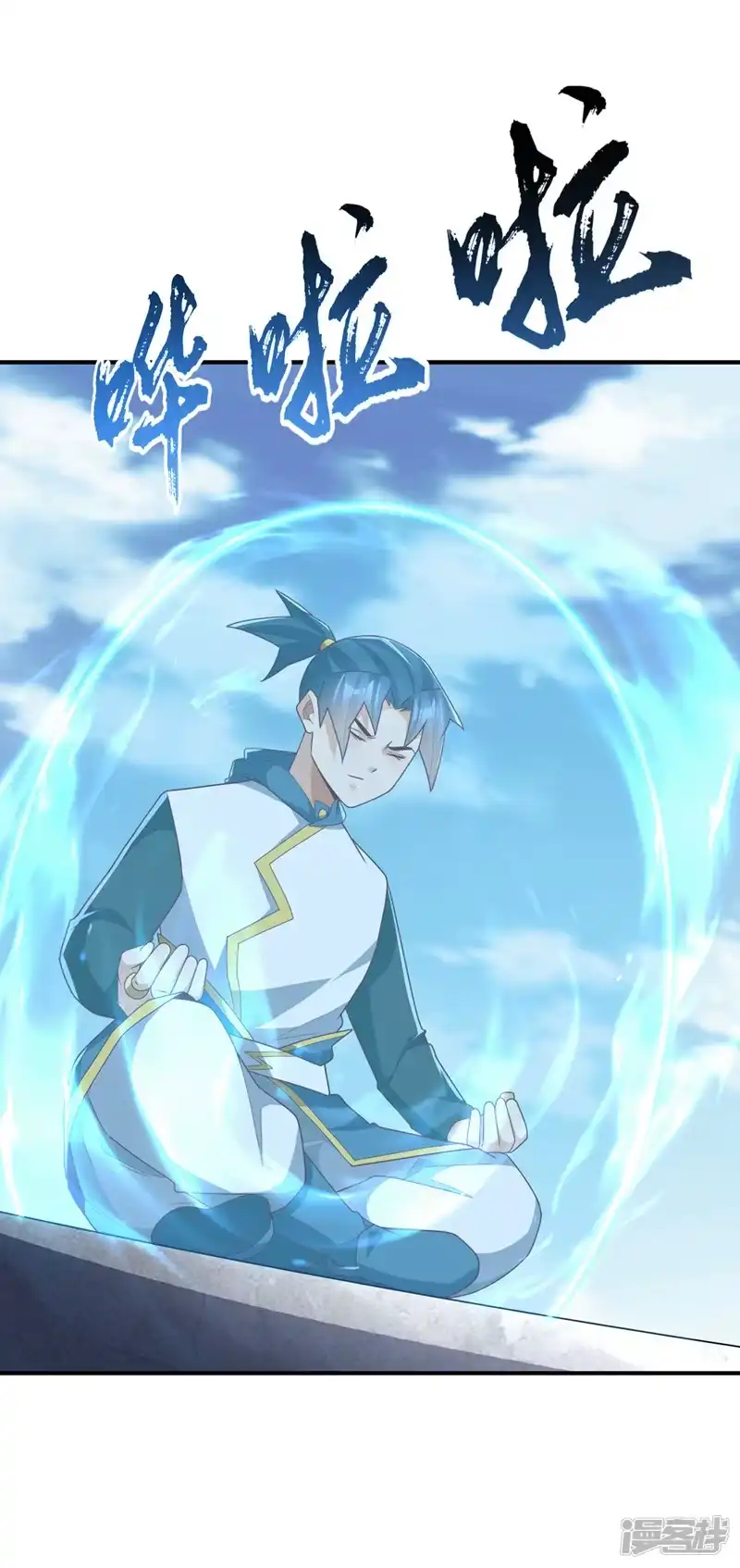 武逆_h 第285话 帝脉已经激活了！ 第28页