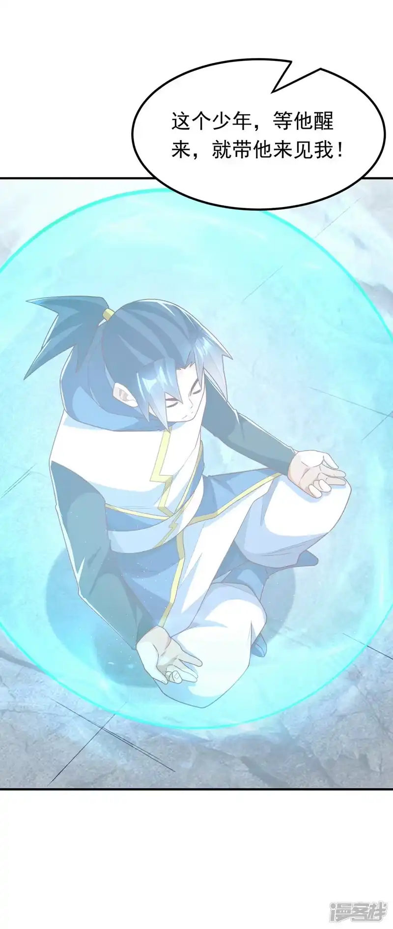 武逆_h 第286话 你要逼死我么？ 第17页