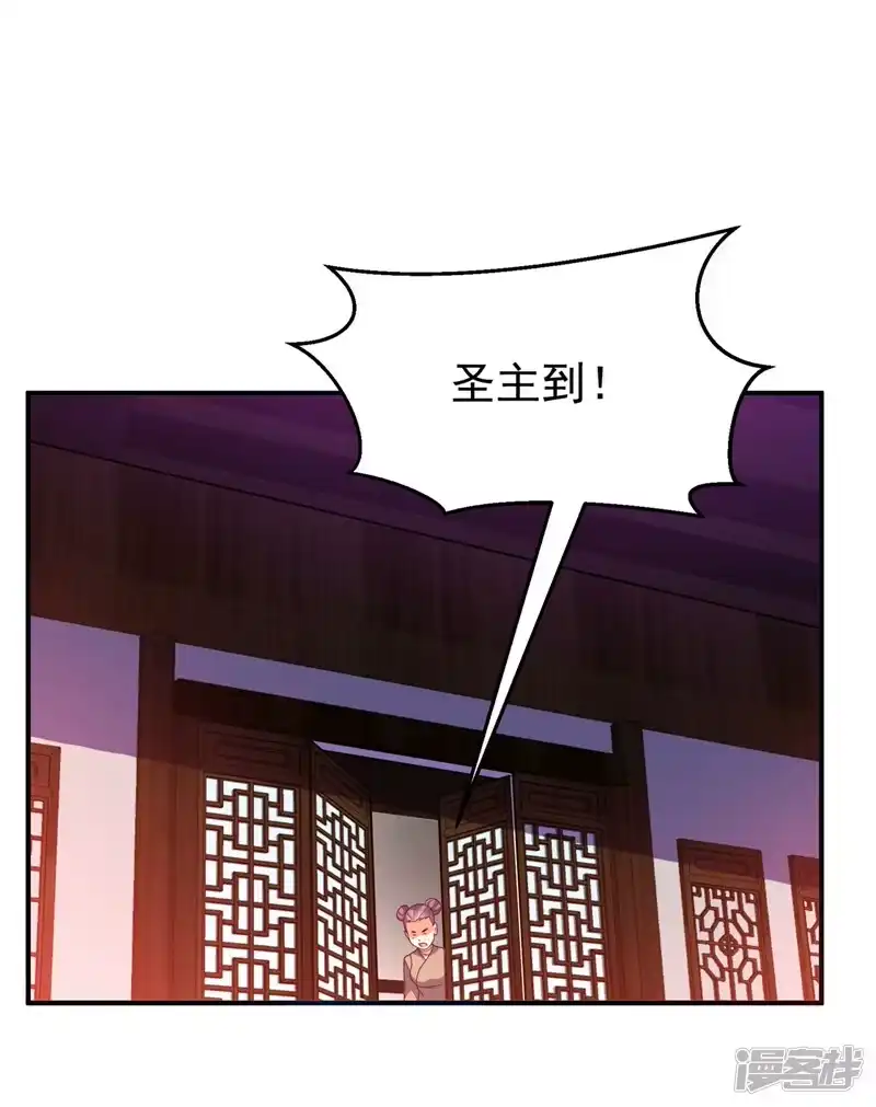 武逆_h 第286话 你要逼死我么？ 第22页
