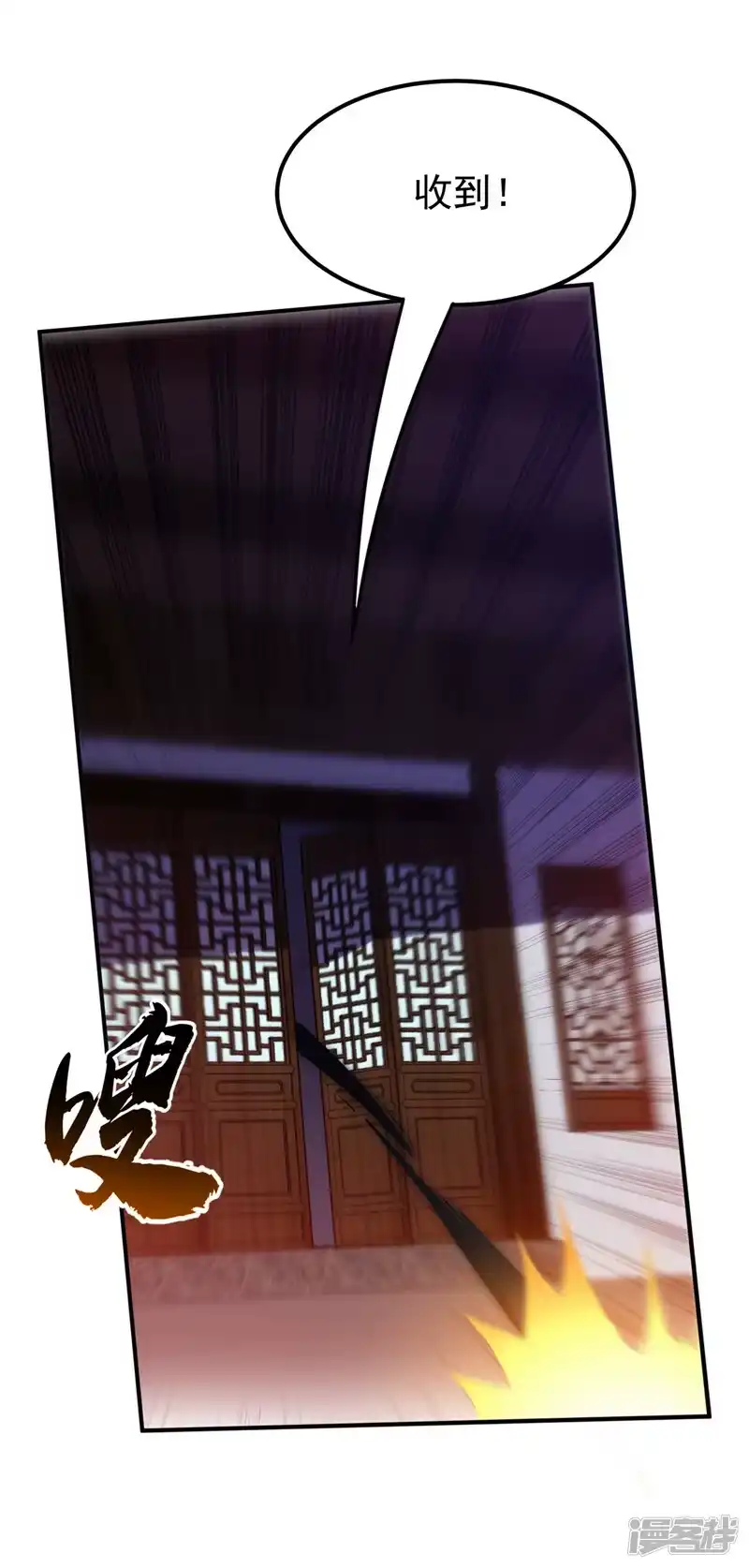 武逆_h 第286话 你要逼死我么？ 第36页