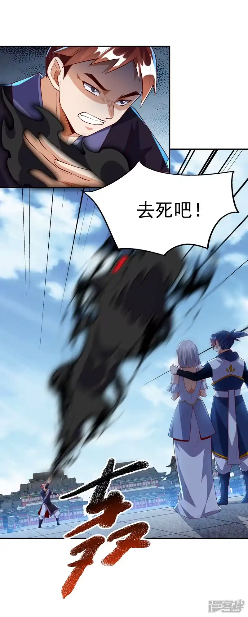 武逆_h 第289话 你是…雪羽叔叔！ 第1页