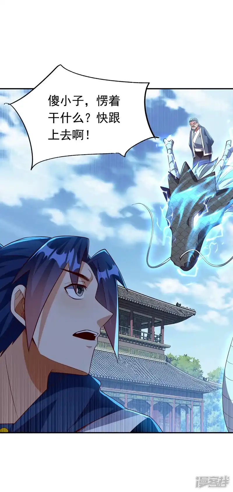 武逆_h 第289话 你是…雪羽叔叔！ 第20页
