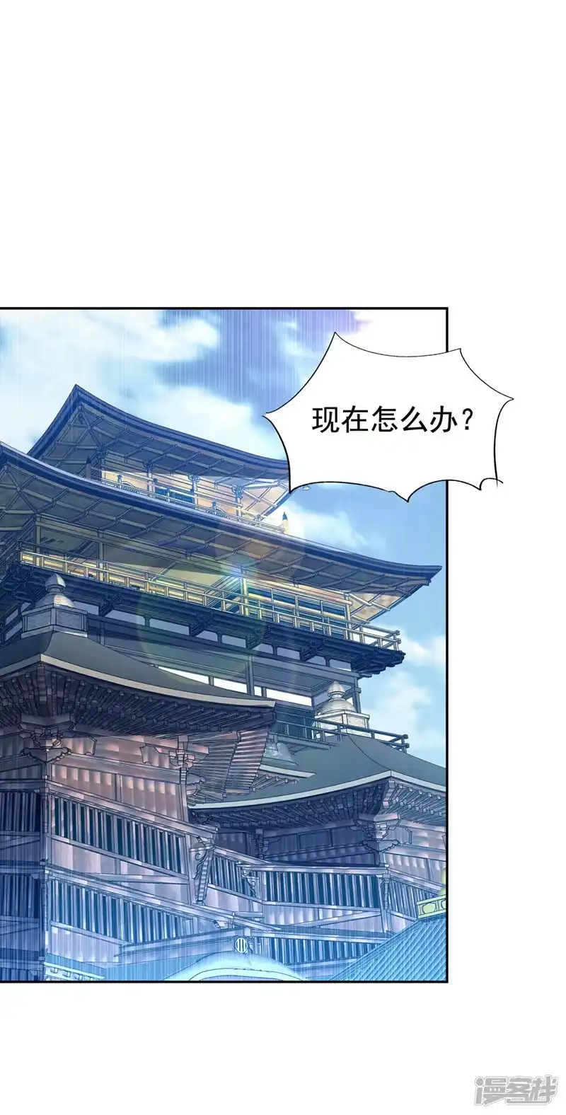 武逆_h 第289话 你是…雪羽叔叔！ 第24页