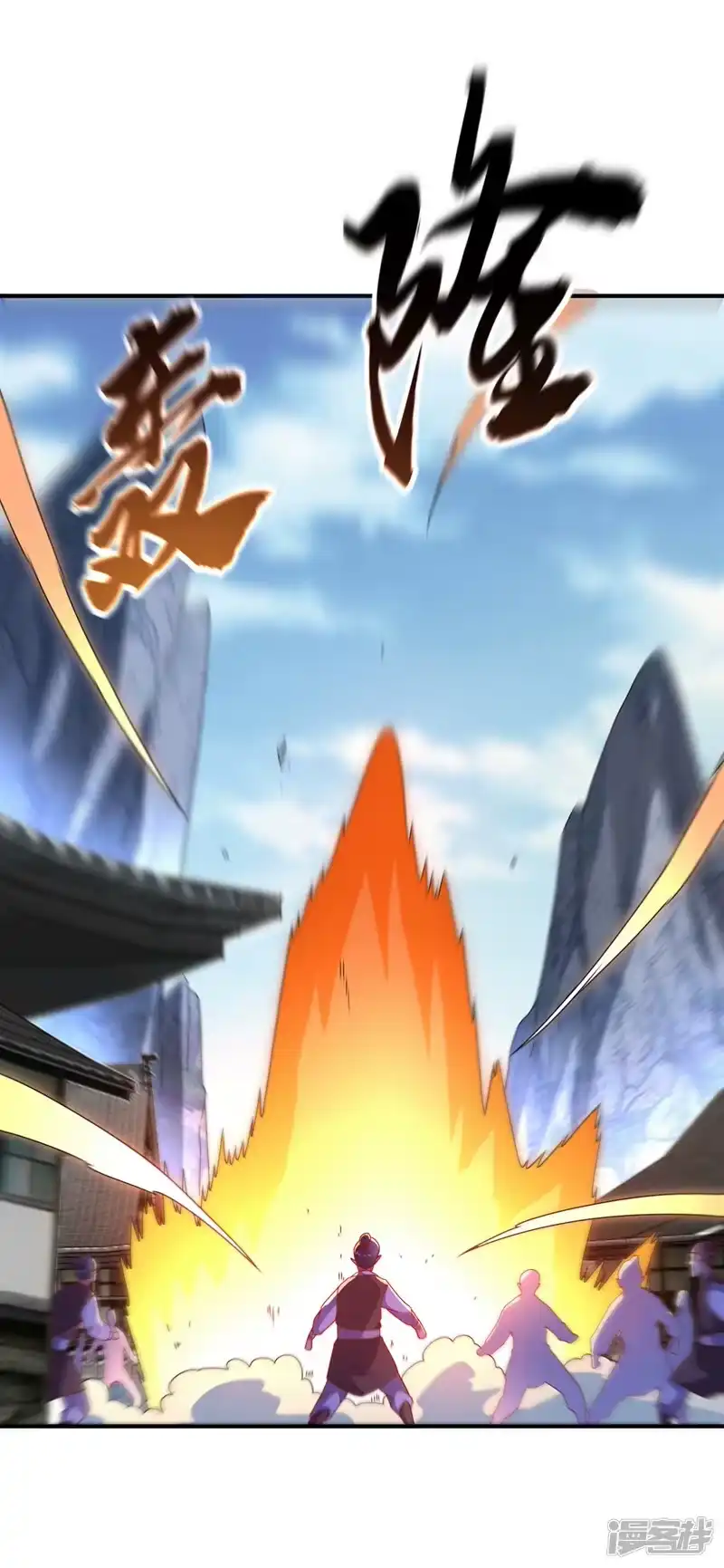 武逆_h 第291话 你敢动手试试？ 第24页