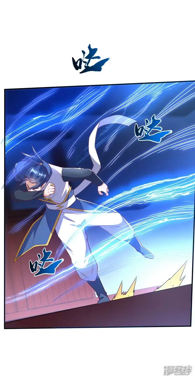 武逆_h 第292话 他在测我的潜力！ 第16页