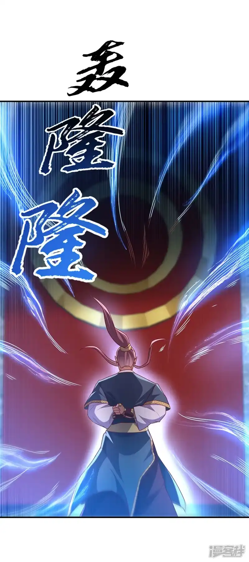 武逆_h 第292话 他在测我的潜力！ 第24页