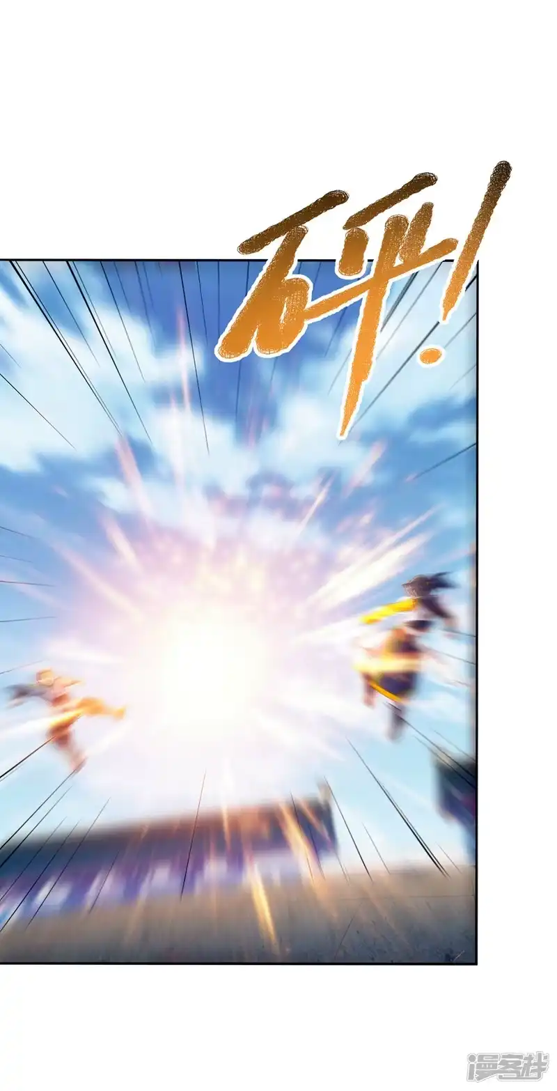 武逆_h 第294话 这是…天级武技！ 第13页