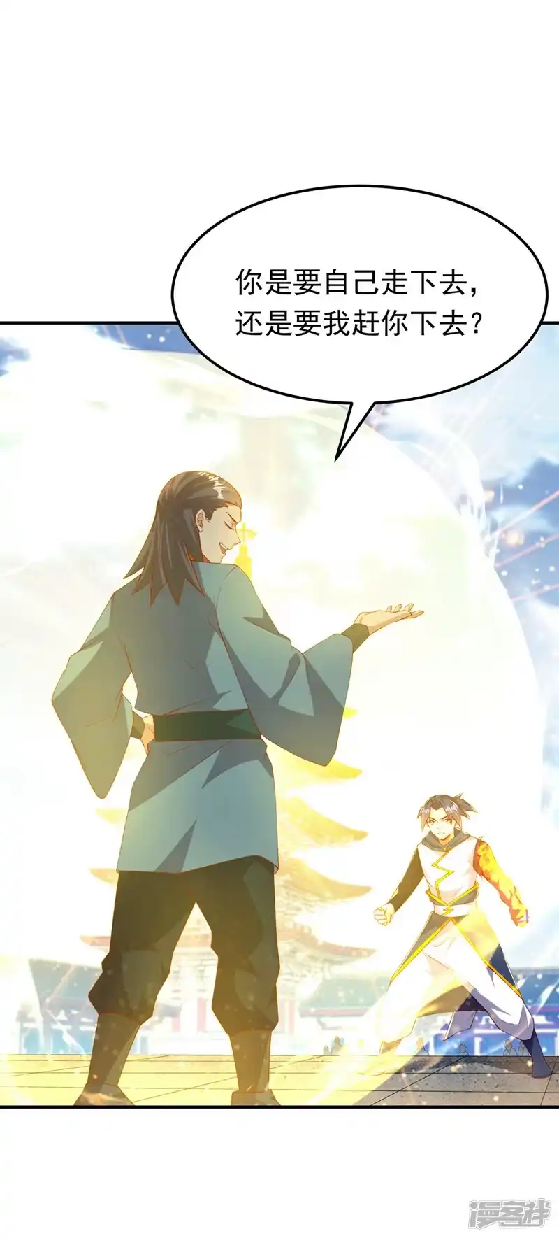 武逆_h 第294话 这是…天级武技！ 第28页