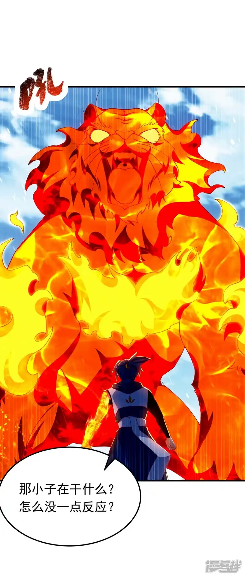 武逆_h 第295话 一线生机 第20页