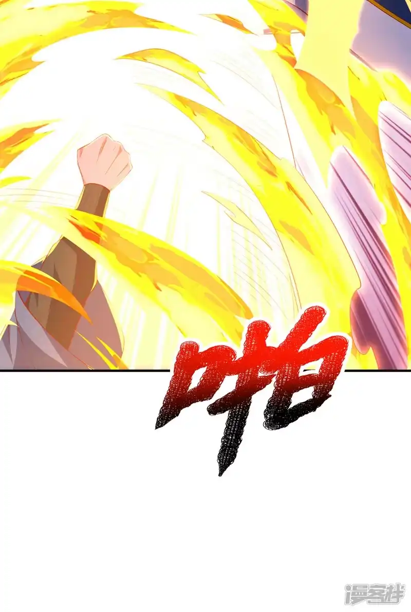 武逆_h 第295话 一线生机 第9页