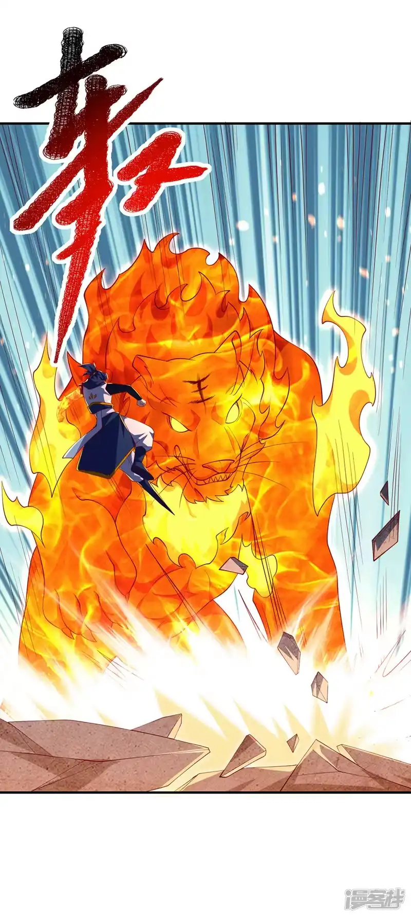 武逆_h 第296话 家族的最强者！ 第1页