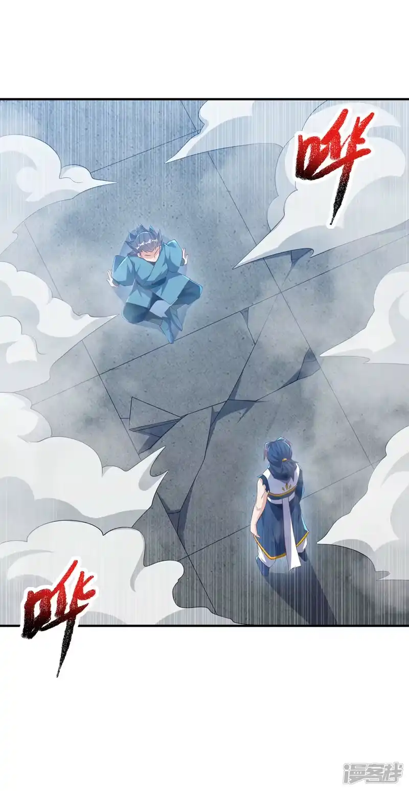 武逆_h 第296话 家族的最强者！ 第11页