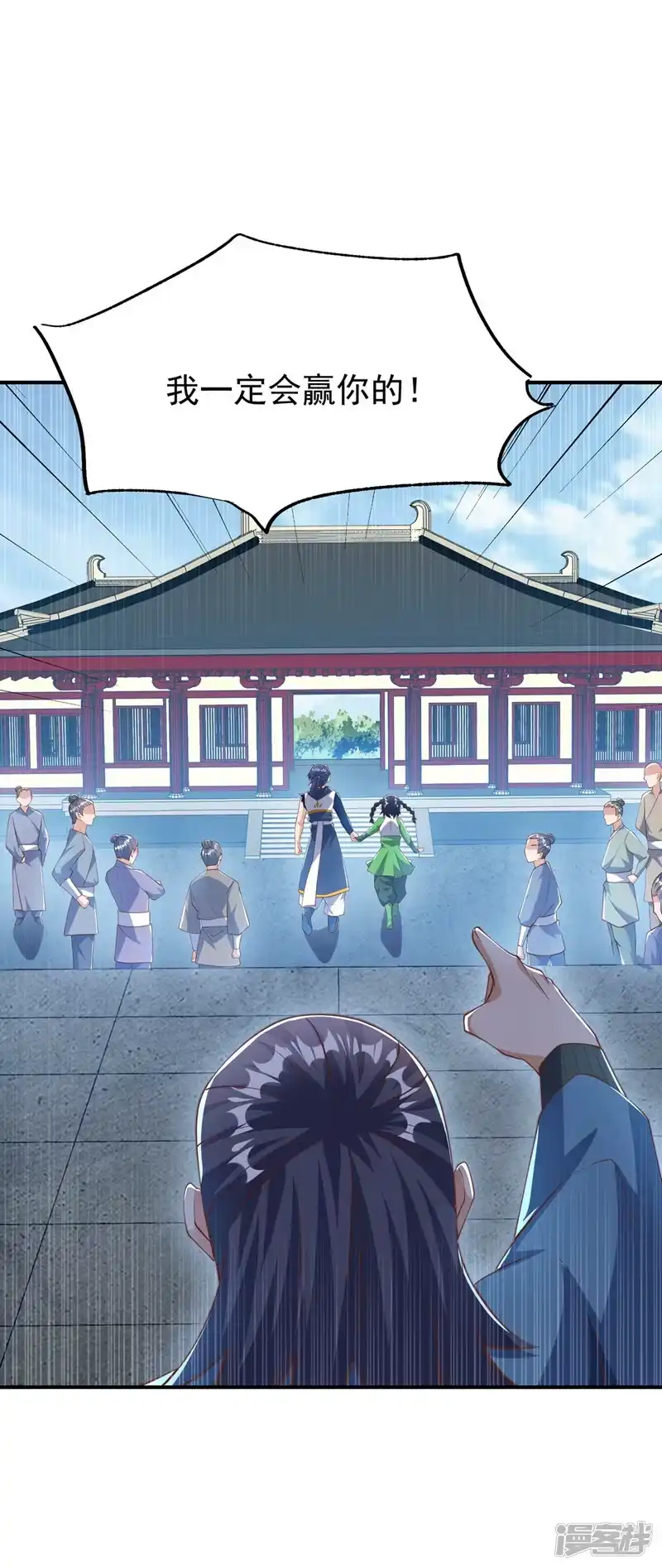 武逆_h 第296话 家族的最强者！ 第14页