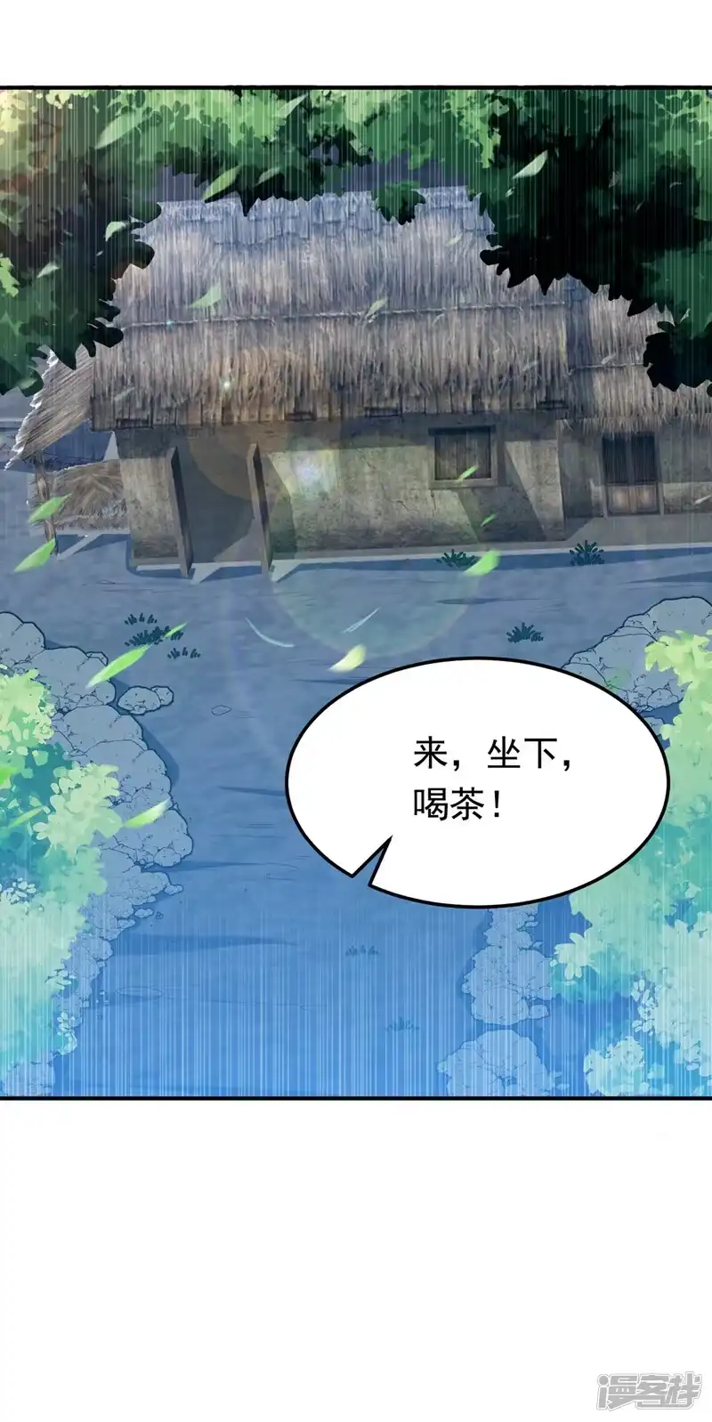 武逆_h 第296话 家族的最强者！ 第20页