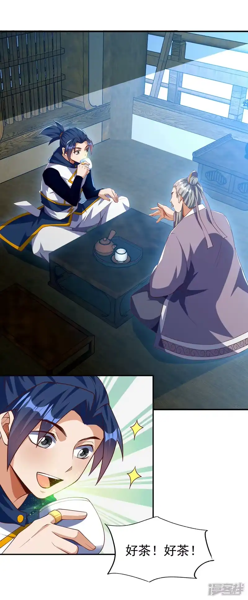 武逆_h 第296话 家族的最强者！ 第21页