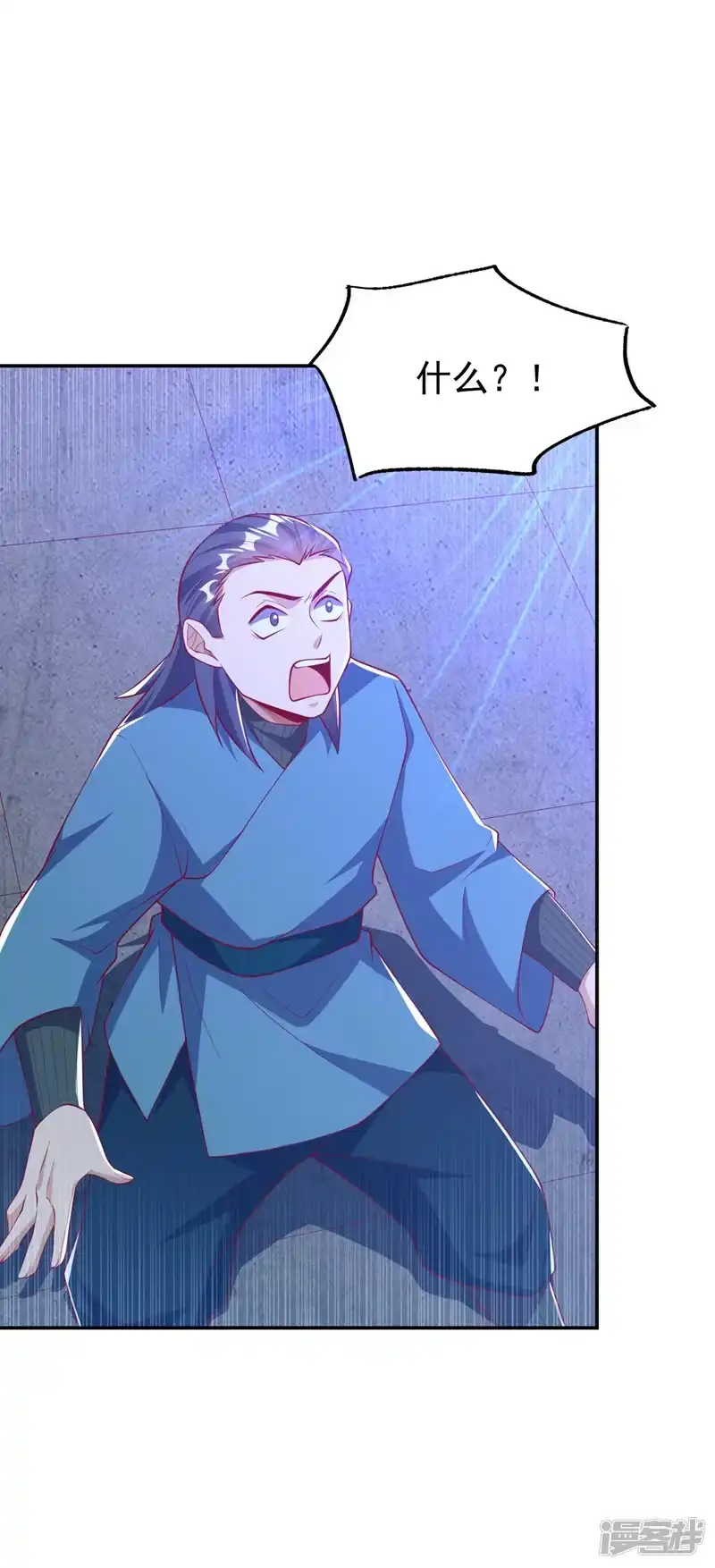武逆_h 第296话 家族的最强者！ 第5页