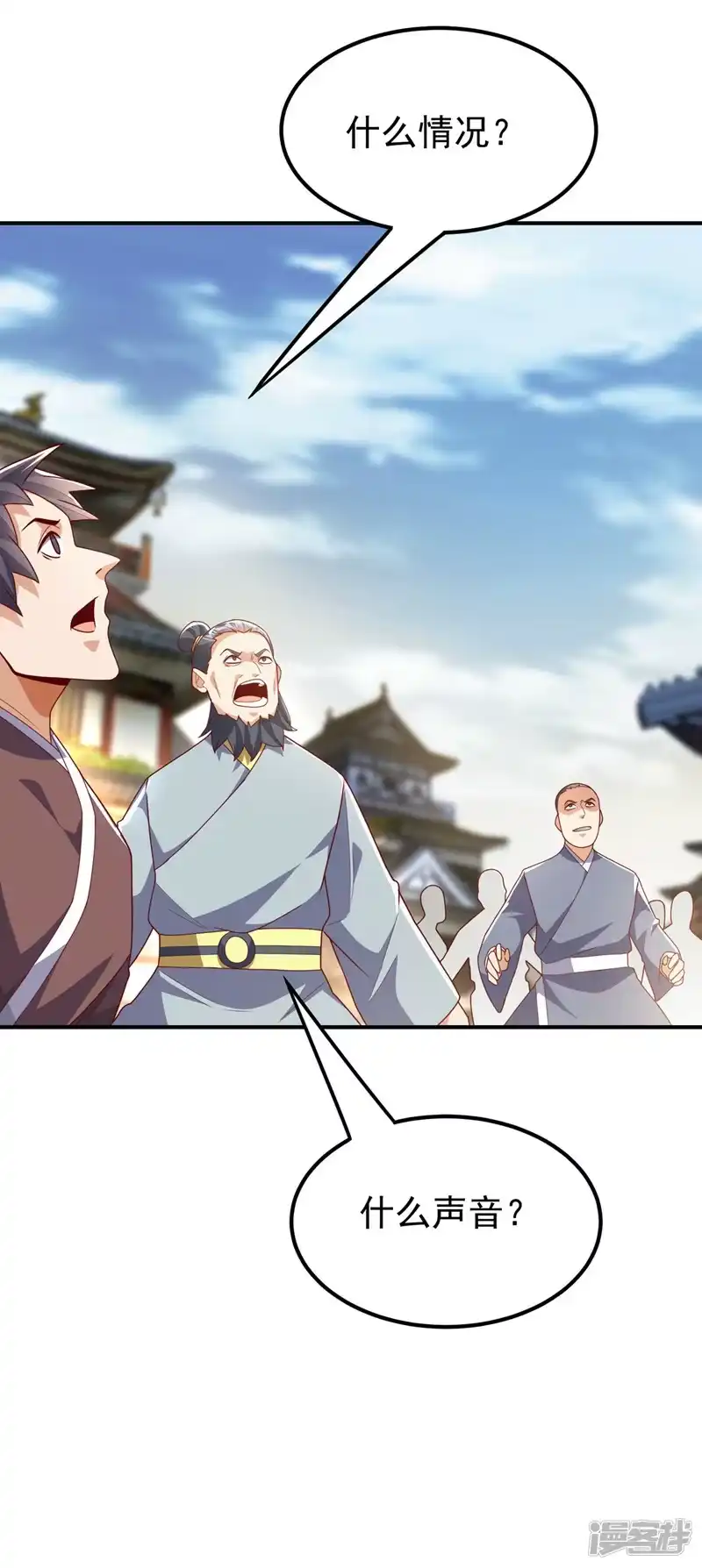 武逆_h 第299话 琅邪圣子，你可敢战 第17页
