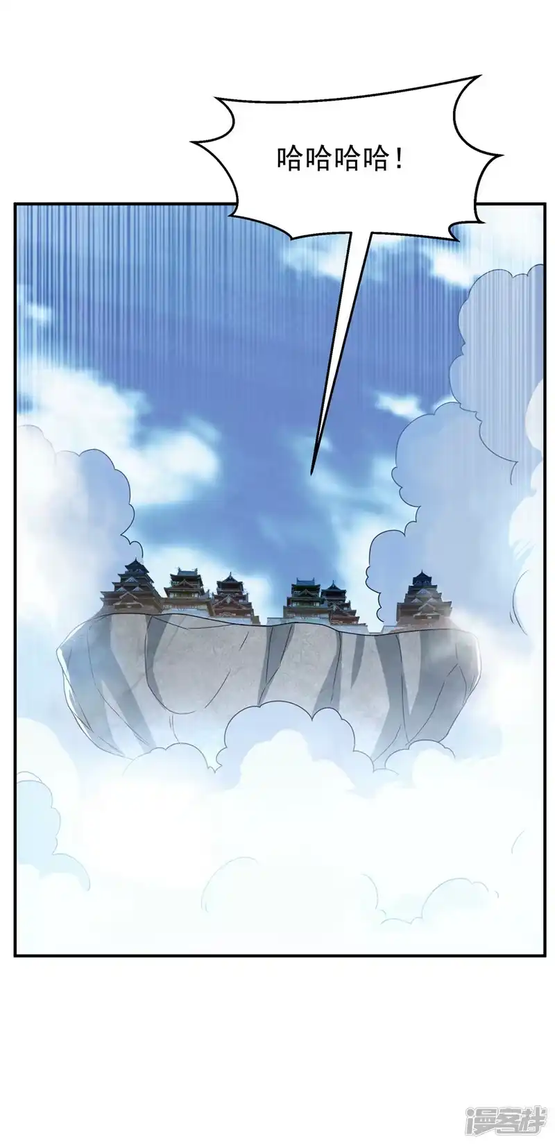 武逆_h 第299话 琅邪圣子，你可敢战 第23页