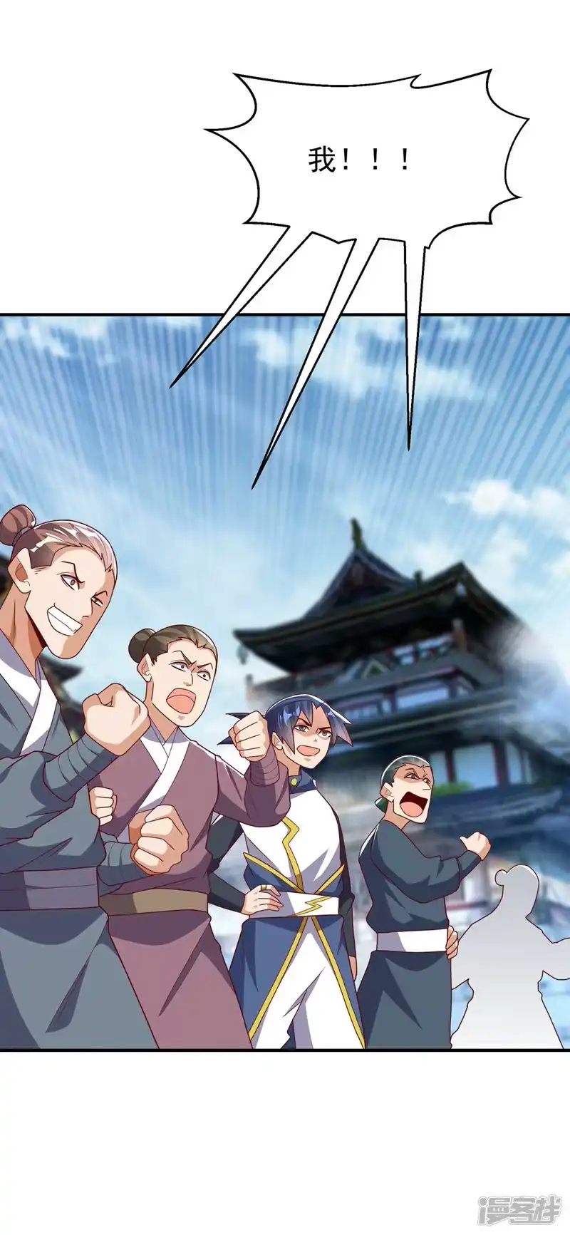 武逆_h 第299话 琅邪圣子，你可敢战 第26页