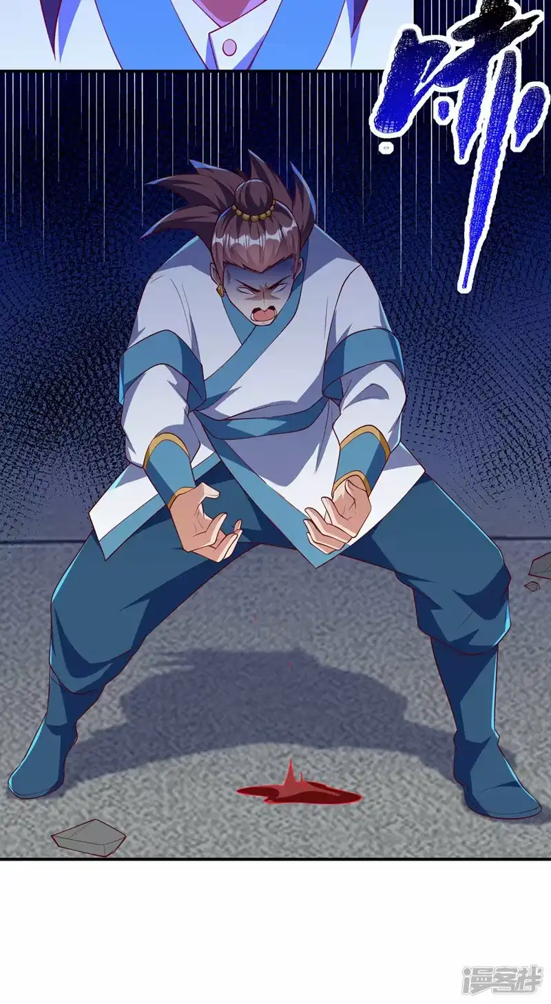 武逆_h 第300话 就凭你？还不够格！ 第28页