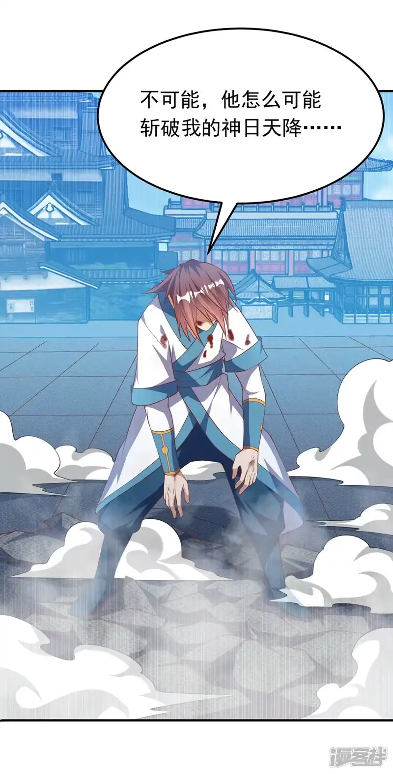 武逆_h 第301话 那就彻底了断吧！ 第11页