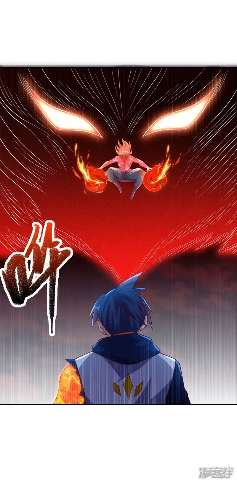 武逆_h 第301话 那就彻底了断吧！ 第18页