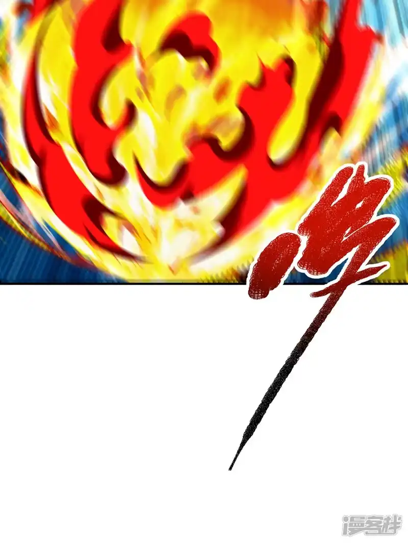 武逆_h 第301话 那就彻底了断吧！ 第2页