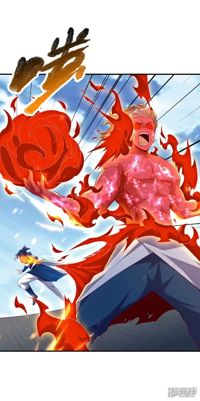 武逆_h 第301话 那就彻底了断吧！ 第21页