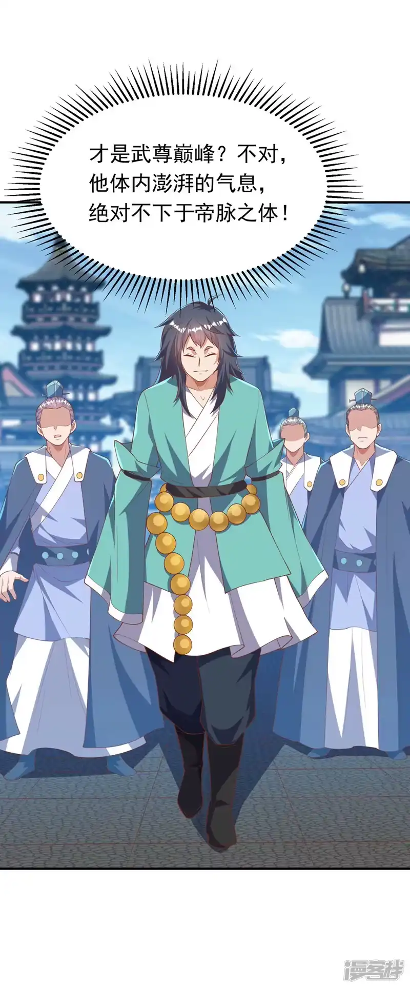 武逆_h 第301话 那就彻底了断吧！ 第28页