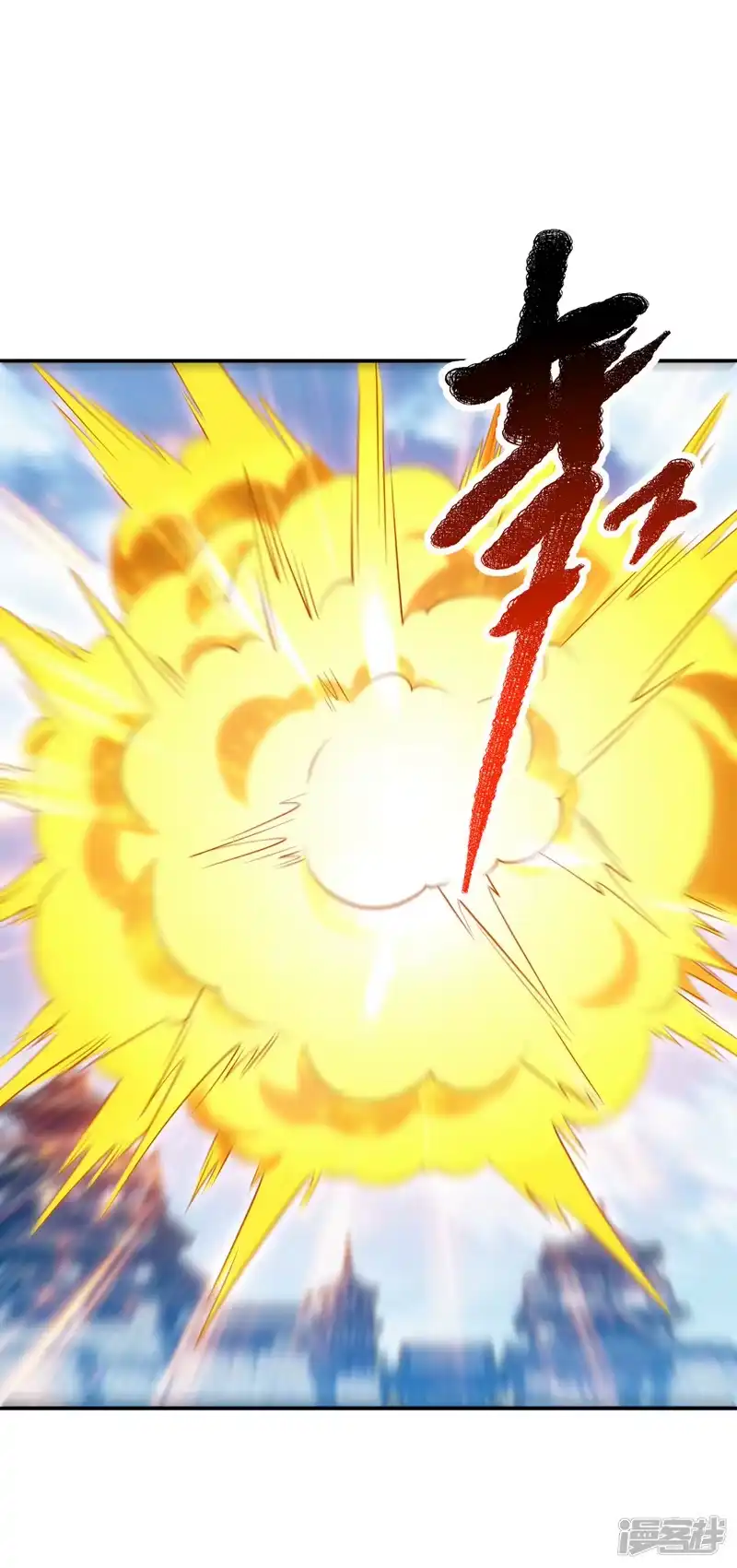 武逆_h 第301话 那就彻底了断吧！ 第7页