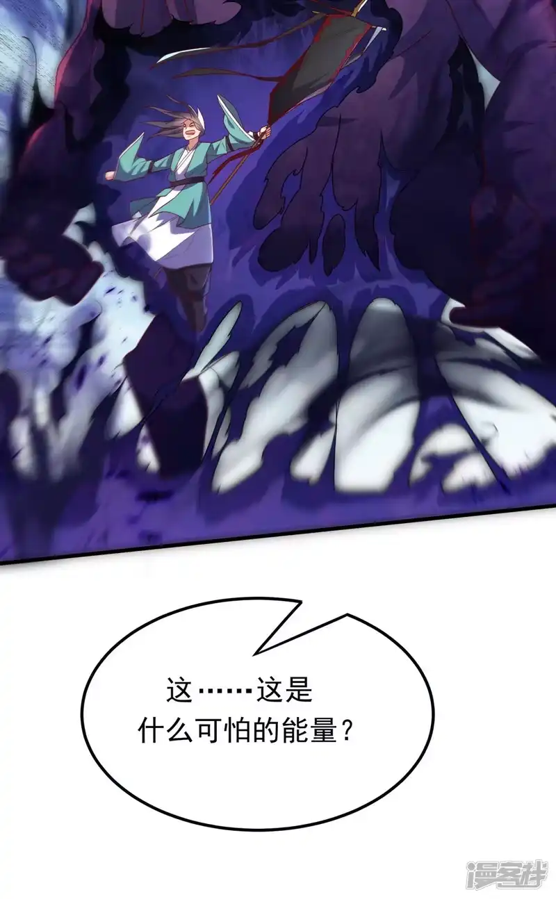 武逆_h 第304话 你没那个资格！ 第12页