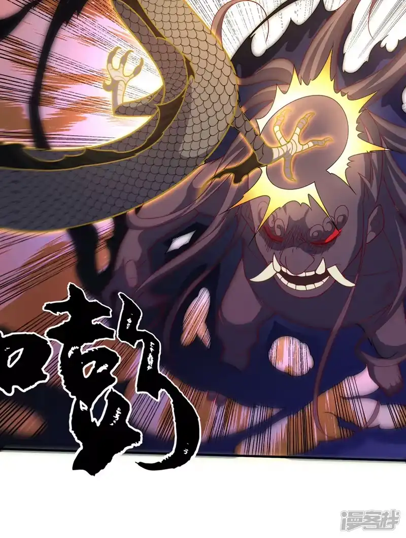 武逆_h 第304话 你没那个资格！ 第15页