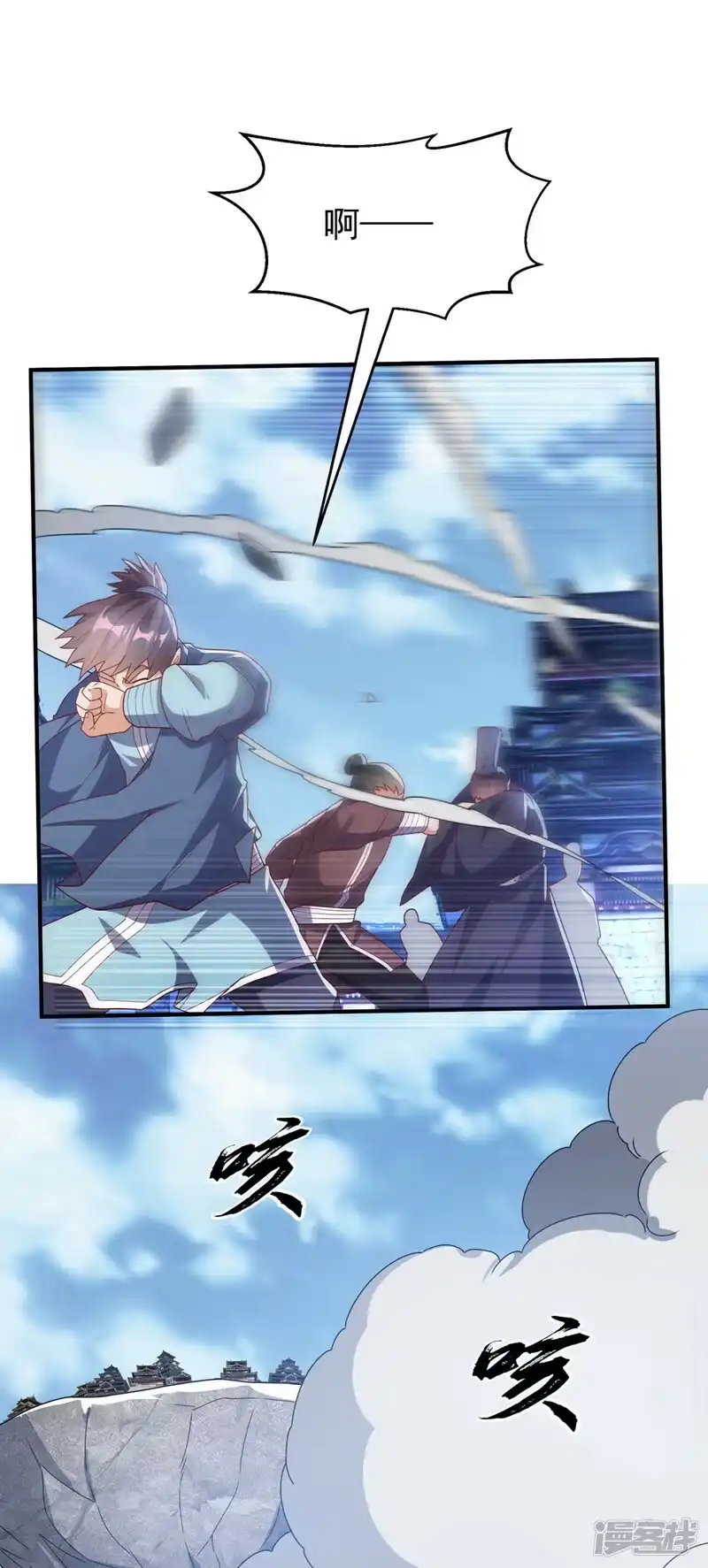 武逆_h 第304话 你没那个资格！ 第18页
