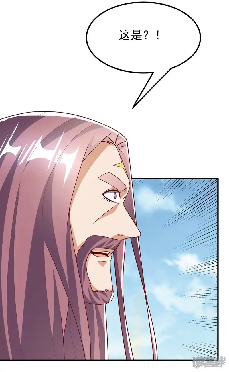 武逆_h 第304话 你没那个资格！ 第21页