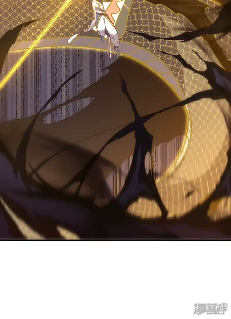 武逆_h 第304话 你没那个资格！ 第3页