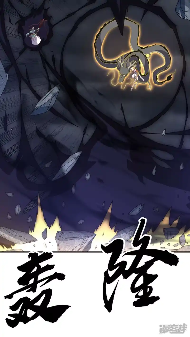 武逆_h 第304话 你没那个资格！ 第33页