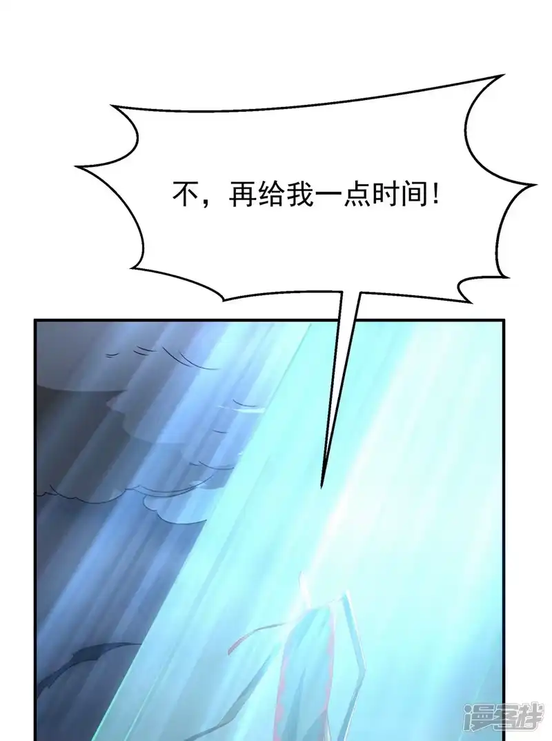 武逆_h 第304话 你没那个资格！ 第37页