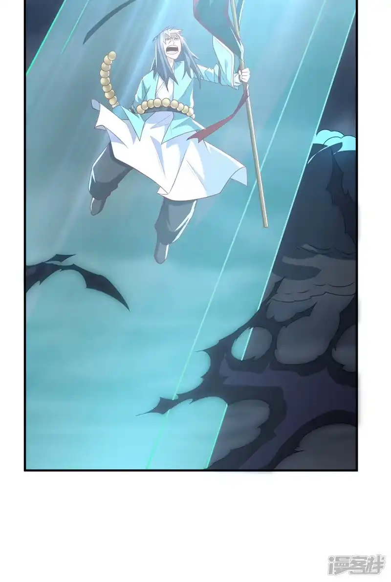 武逆_h 第304话 你没那个资格！ 第38页