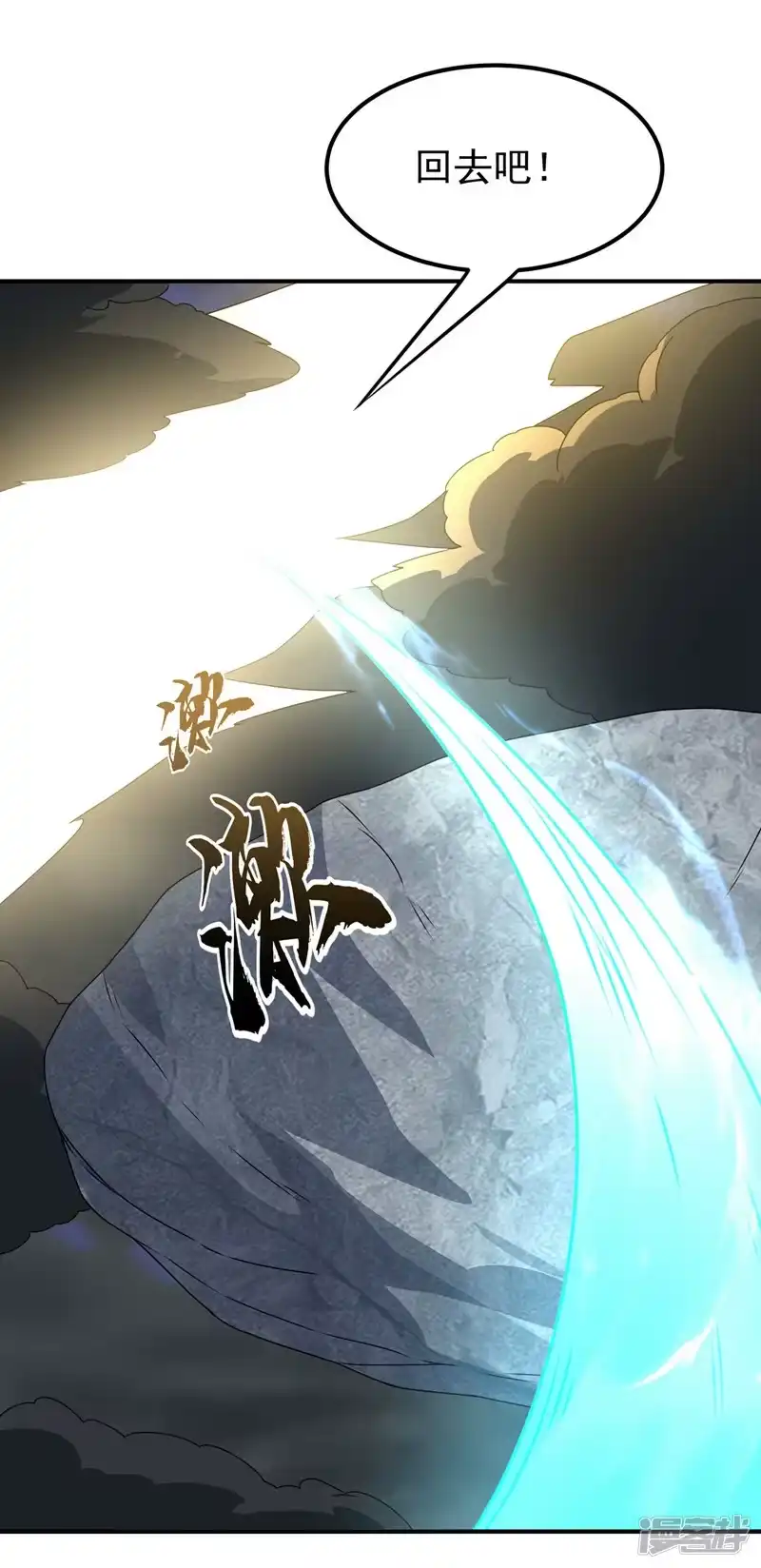 武逆_h 第304话 你没那个资格！ 第39页