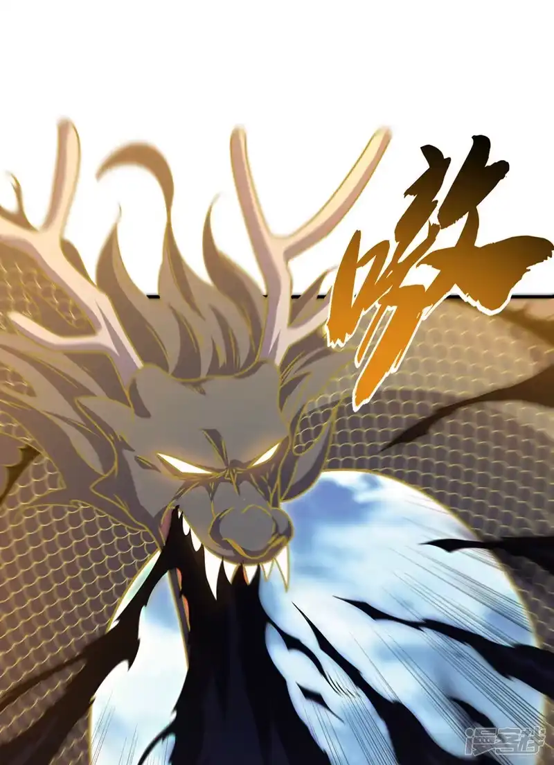 武逆_h 第304话 你没那个资格！ 第5页