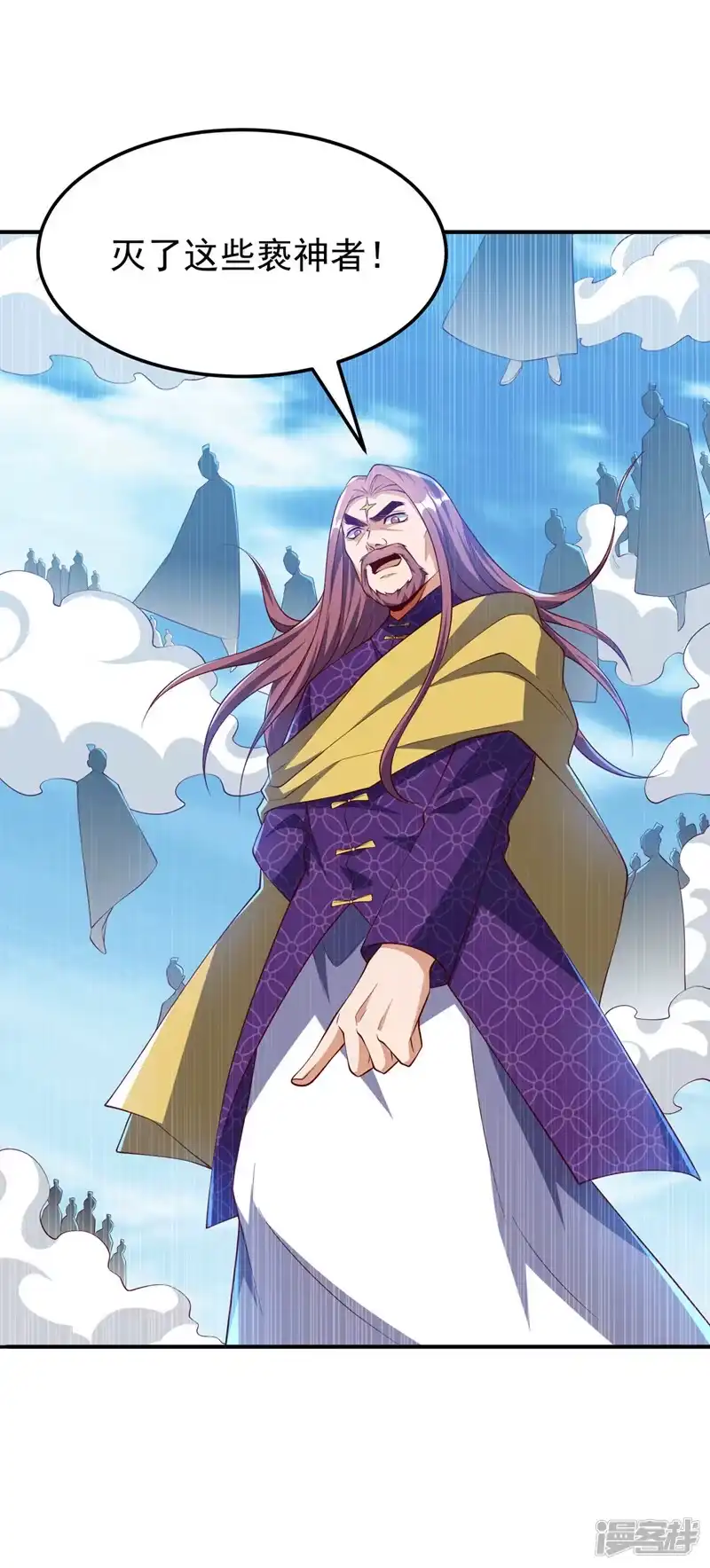 武逆_h 第306话 灭了这些亵神者！ 第16页