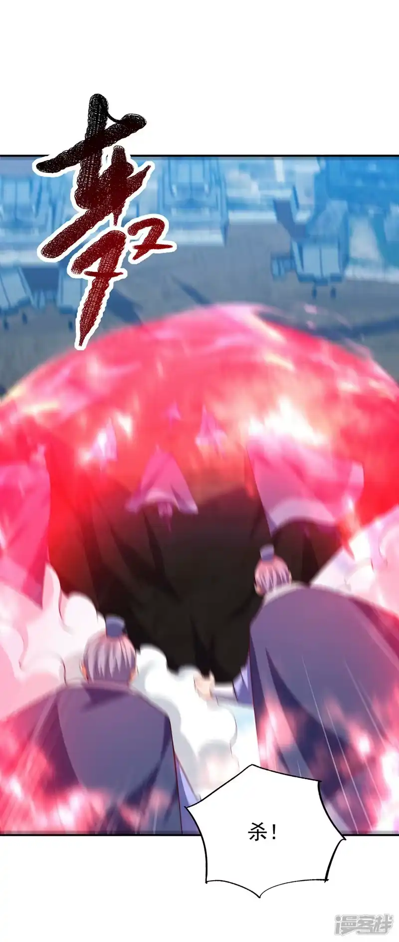 武逆_h 第306话 灭了这些亵神者！ 第17页