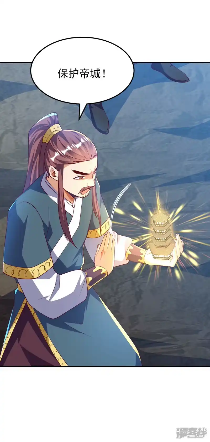 武逆_h 第306话 灭了这些亵神者！ 第18页